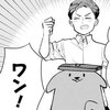 メゾン ド パイロット 各話一覧 ヤングエースup 無料で漫画が読めるwebコミックサイト メゾン ド パイロット 各話一覧 ヤングエースup 無料で漫画が読めるwebコミックサイト