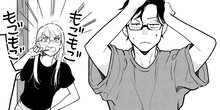 服を着るならこんなふうに 第１４４話
