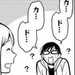 服を着るならこんなふうに 第３６話