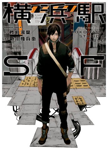 オンライン The Comic Wiki オンライン The Comic Wiki