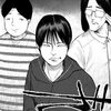 ウメハラ Fighting Gamers 各話一覧 ヤングエースup 無料で漫画が読めるwebコミックサイト ウメハラ Fighting Gamers 各話一覧 ヤングエースup 無料で漫画が読めるwebコミックサイト