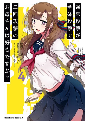 Amazon | KDcolle 通常攻撃が全体攻撃で二回攻撃のお母さんは