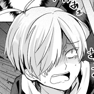 パシリな僕と恋する番長さん ヤングエースup 無料で漫画が読めるwebコミックサイト パシリな僕と恋する番長さん ヤングエースup 無料で漫画が読めるwebコミックサイト