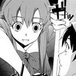 未来日記【リバイバル連載】 Diary1-1
