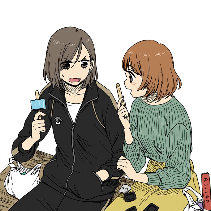 私の拳をうけとめて!