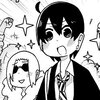 七億円を手に入れた僕にありがちなこと ヤングエースupジャンボ ヤングエースup 無料で漫画が読めるwebコミックサイト
