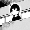 七億円を手に入れた僕にありがちなこと ヤングエースupジャンボ ヤングエースup 無料で漫画が読めるwebコミックサイト