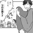 異世界落語 第五話