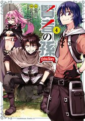 ハルチカ 作品情報 少年エース ハルチカ 作品情報 少年エース