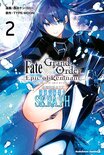 Fate/Grand Order -Epic of Remnant- 亜種特異点EX 深海電脳楽土 SE.RA.PH(2)