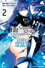 Fate/Grand Order -Epic of Remnant- 亜種特異点EX 深海電脳楽土 SE.RA.PH(2)
