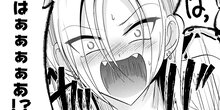 帰ってください！ 阿久津さん 第１９２話