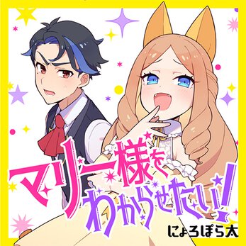 ヤングエースup 無料で漫画が読めるwebコミックサイト ヤングエースup 無料で漫画が読めるwebコミックサイト