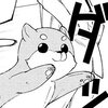 丸の内で就職したら 幽霊物件担当でした 各話一覧 ヤングエースup 無料で漫画が読めるwebコミックサイト 丸の内で就職したら 幽霊物件担当でした 各話一覧 ヤングエースup 無料で漫画が読めるwebコミックサイト