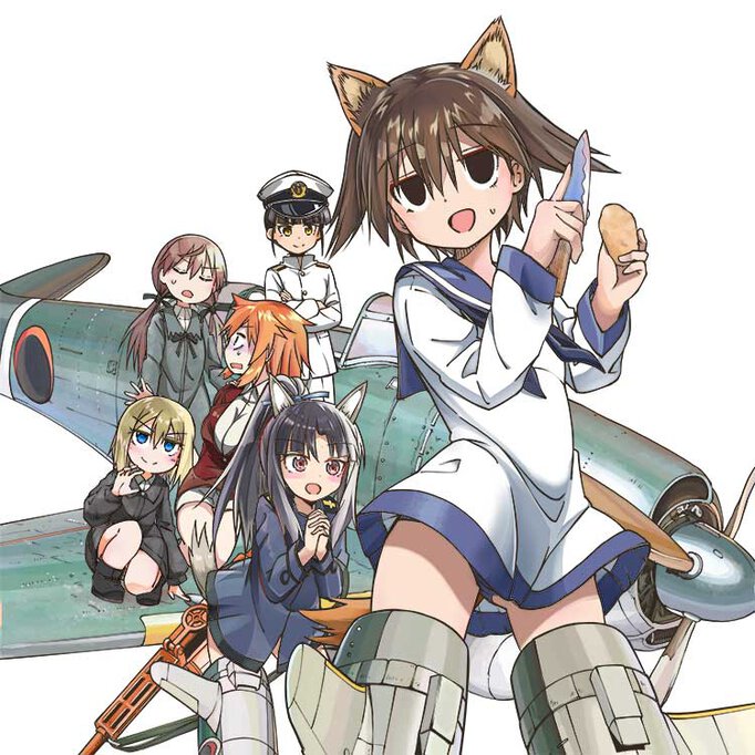 ストライクウィッチーズ 501部隊発進しますっ! ROAD to BERLIN