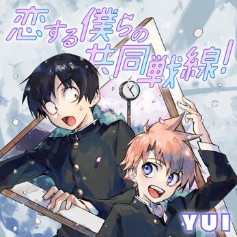 ヤングエースup 無料で漫画が読めるwebコミックサイト ヤングエースup 無料で漫画が読めるwebコミックサイト
