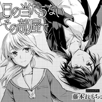 ヤングエースup 無料で漫画が読めるwebコミックサイト ヤングエースup 無料で漫画が読めるwebコミックサイト
