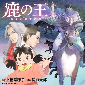ヤングエースup 無料で漫画が読めるwebコミックサイト ヤングエースup 無料で漫画が読めるwebコミックサイト