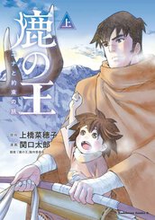 恋愛戦士シュラバン 3 公式情報 角川コミックス エース