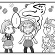 まいまいまいごえん 第２話-１