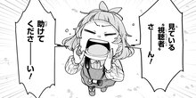 まいまいまいごえん 第１０話-２