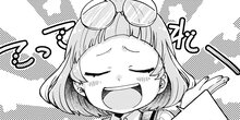 まいまいまいごえん 第１１話-３