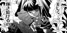 「角川漫画新人大賞」受賞作品 第27回角川漫画新人大賞 奨励賞＆ヤングエース特別賞