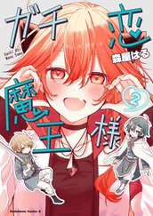 お知らせ｜『年上エリート女騎士が僕の前でだけ可愛い』6巻書店購入特典一覧｜ヤングエースUP公式サイト