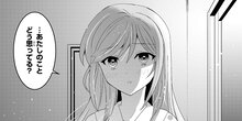 コンビニ強盗から助けた地味店員が、同じクラスのうぶで可愛いギャルだった 第８話-１