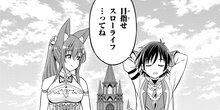 国王である兄から辺境に追放されたけど平穏に暮らしたい ～目指せスローライフ～ 第１話