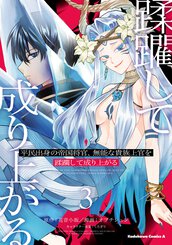 すべての人類を破壊する。それらは再生できない。 アニメイト特典カード 最終巻のプロモカードは『神の怒り』！すべての人類を破壊する
