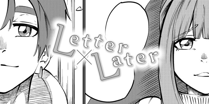 Letter×Later