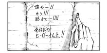 Letter×Later 読切