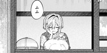 どうか君に暴かれたい 第７話-２