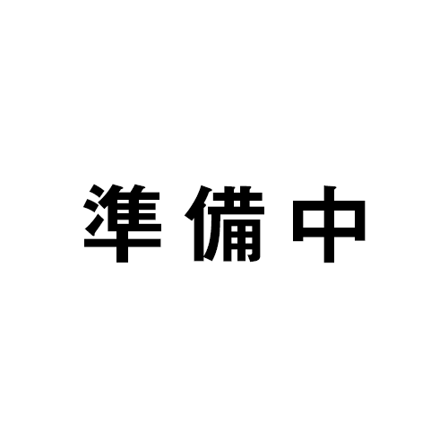 新連載準備中!