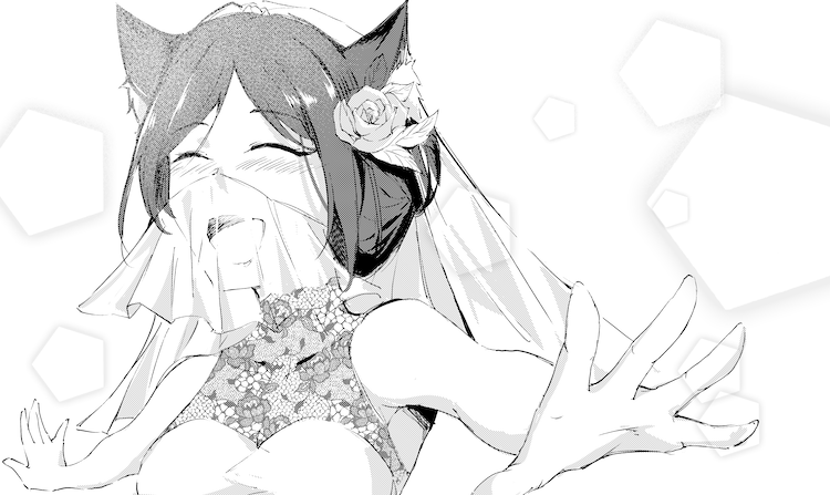 『僕の猫花嫁』