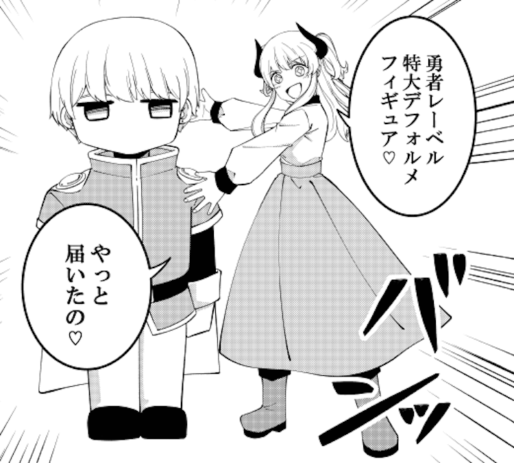 『推しLOVE♡姫様』