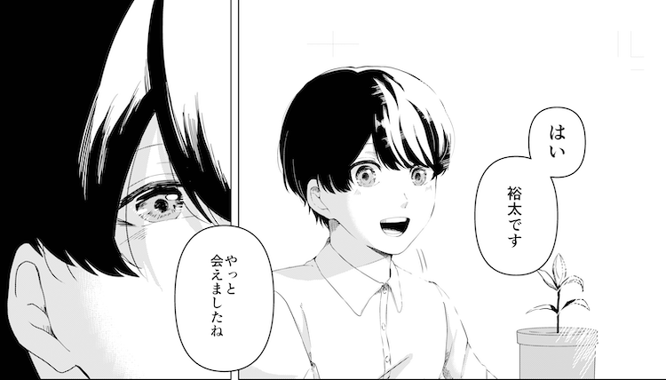 『花屋の物ノ怪退治』