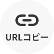 URL