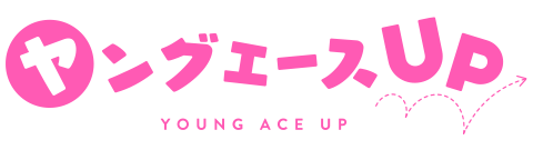 youngaceup