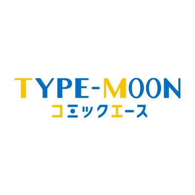 TYPE-MOONコミックエース
