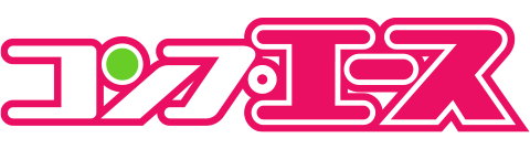 コンプエース