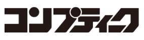 コンプティーク