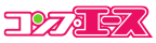 コンプエース